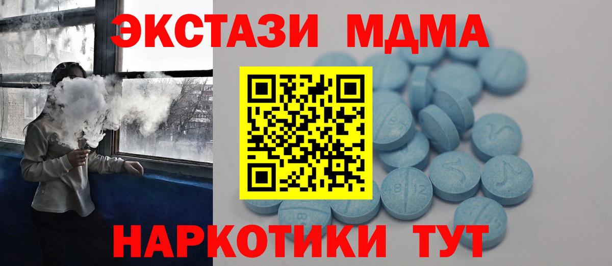 Ecstasy mix Каменск-Шахтинский