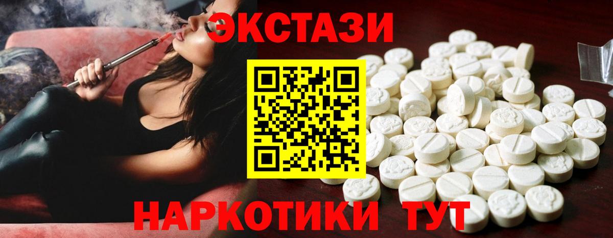 Каннабис  ГАШ  Вейп ТГК  Cocaine  Каменск-Шахтинский  МДМА  МЕФ   Вход с VPN  Альфа ПВП СОЛЬ кристаллы 