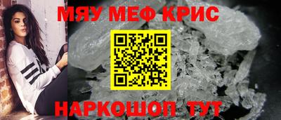 гашишное масло Конаково