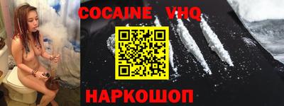 COCAINE Коммунар