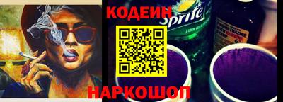 бутират Кудымкар