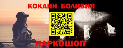 COCAINE Коммунар