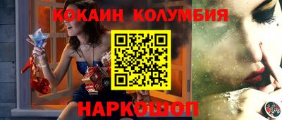 COCAINE Коммунар