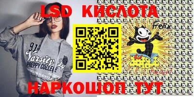 COCAINE Коммунар