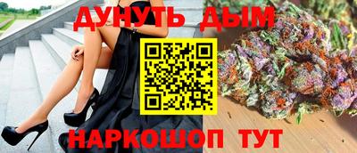 гашишное масло Конаково