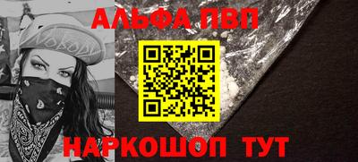 гашишное масло Конаково