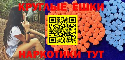 гашишное масло Конаково