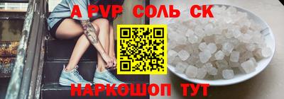 гашишное масло Конаково