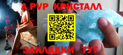 гашишное масло Конаково