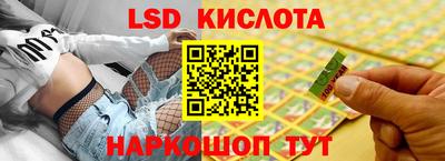 гашишное масло Конаково