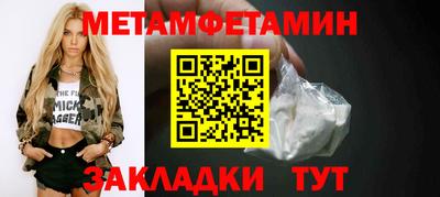 индика Краснознаменск
