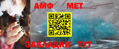 молекула духа Кудрово