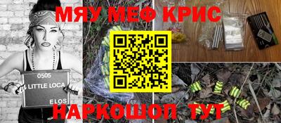гашишное масло Конаково