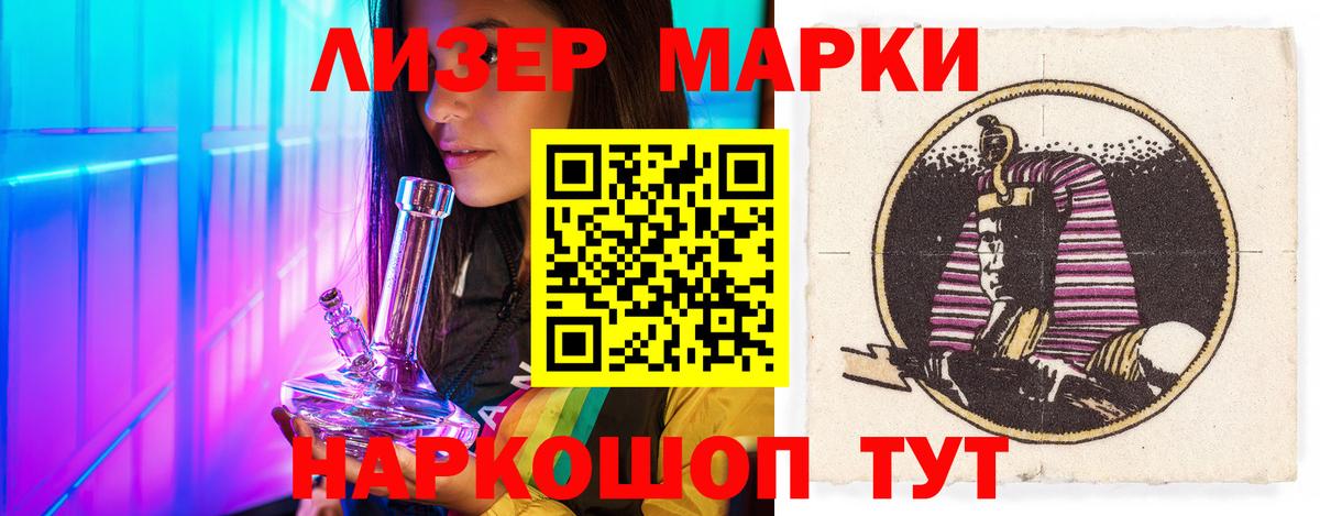 LSD-25 экстази ecstasy Каменск-Шахтинский