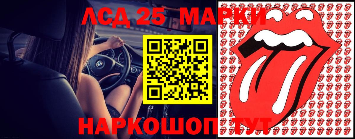 Каменск-Шахтинский  Лсд 25 экстази  Вход с VPN  LSD-25 экстази кислота 