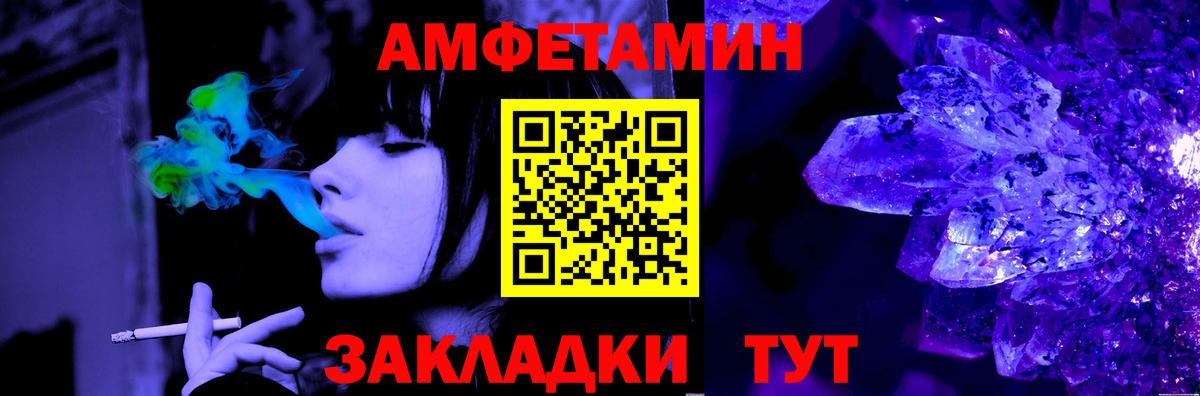 Метамфетамин мет Каменск-Шахтинский