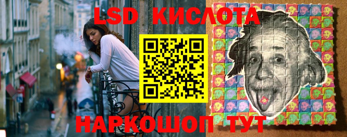 Наркотические марки 1500мкг  Наркотические марки 1500мкг  Каменск-Шахтинский  Вход с VPN 